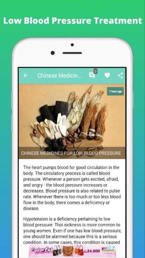 Low Blood Pressure Treatment screenshot 2