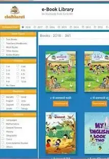E-BALBHARTI screenshot 2