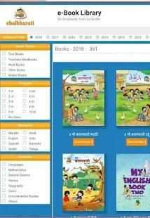 E-BALBHARTI screenshot 2