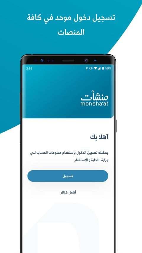 استشارات
‎ screenshot 5