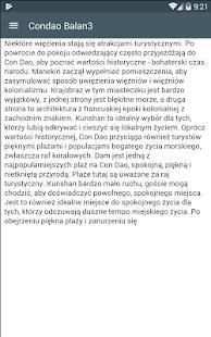 Condao Balan3 скриншот 2