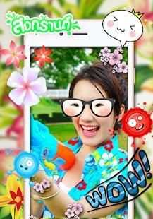 กรอบรูป สงกรานต์ แต่งรูปสงกรานต์ อวยพรวันสงกรานต์ screenshot 3