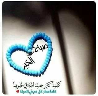 صور متحركة بها كلمات تهاني الصباح ومساء
‎ screenshot 8