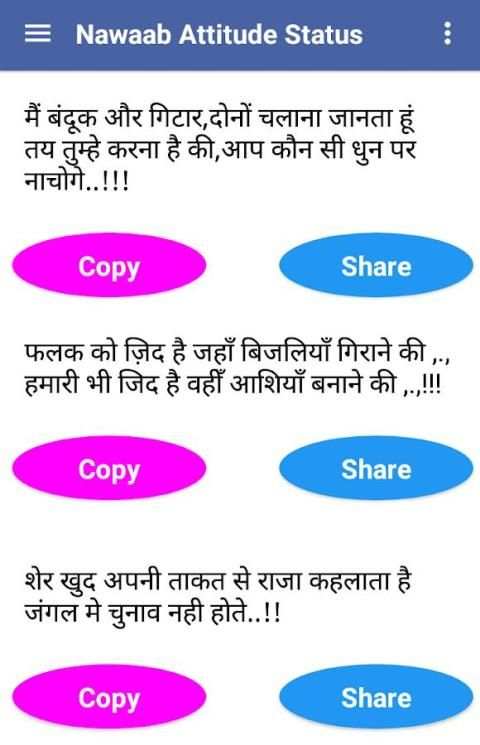 King Of Whats Status स्क्रीनशॉट 1