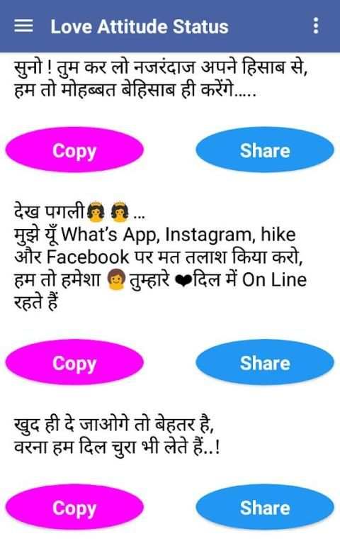 King Of Whats Status स्क्रीनशॉट 2