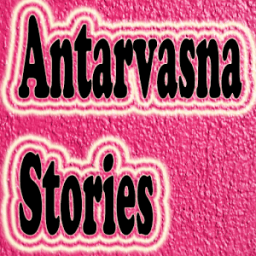 ikon Sexy Stories(new)