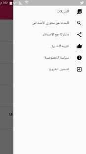 تحميل ستوري قصص من انستقرام
‎ screenshot 4