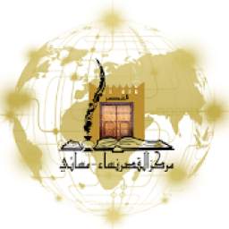 مركز القصر نساء مسائي 1.0