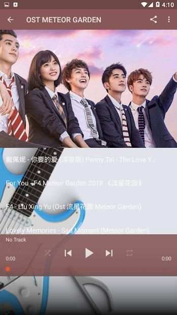 OST METEOR GARDEN screenshot 2
