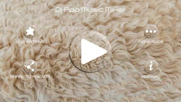 Dj App Music Mixer screenshot 2