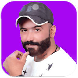 اغاني حيدر العابدي كاملة 2020 بدون نت
‎ आइकन