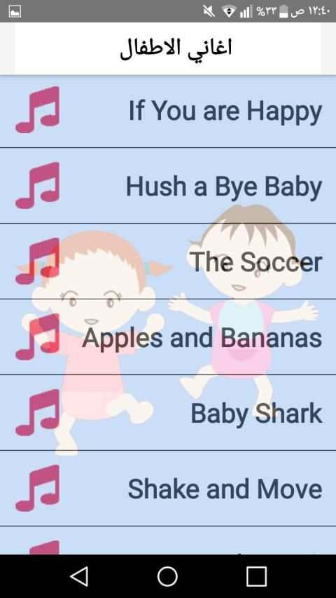 اغاني تعليم الاطفال اللغه الانجليزيه 2020
‎ screenshot 6