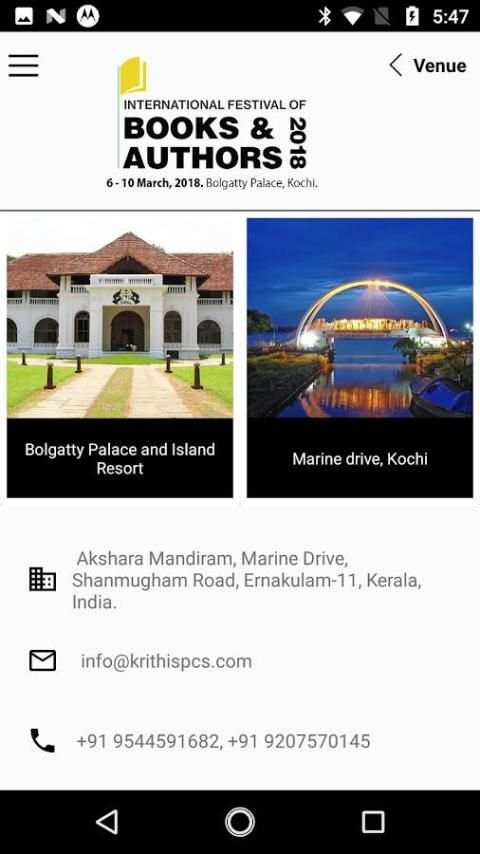 KrithiLitFest screenshot 2