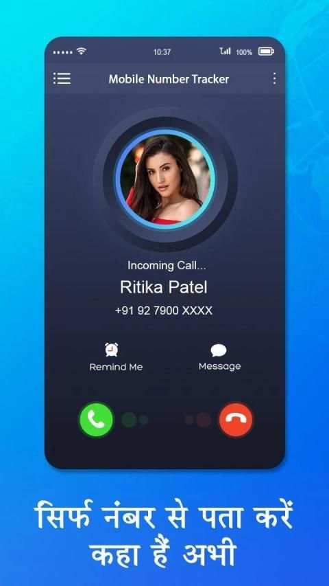 Mobile Number Location Tracker screenshot 5