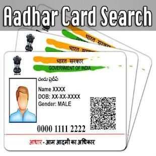 UIDAI GOV screenshot 4