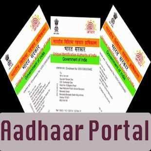 UIDAI GOV screenshot 2