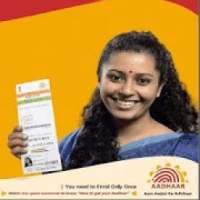 UIDAI GOV आइकन