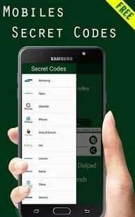 Mobile Secret Codes: скриншот 3