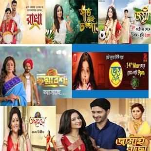 Star TV Channel screenshot 6