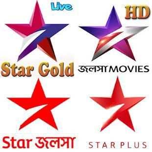 Star TV Channel screenshot 5