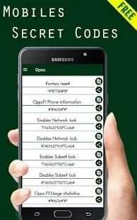 Mobile Secret Codes: скриншот 4