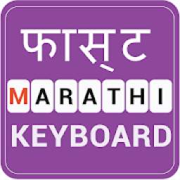 Fast Marathi Keyboard-English to Marathi typing