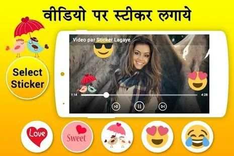 Video Pe Sticker Lagaye screenshot 5