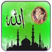 Allah Photo Frames HD