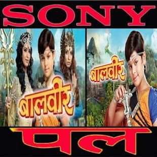 Sony Pal screenshot 6