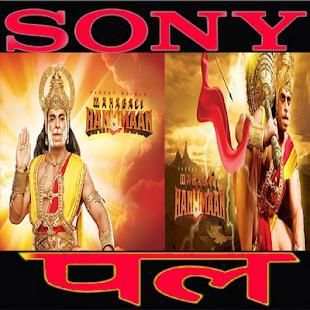 Sony Pal screenshot 3