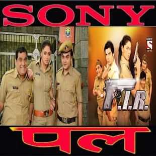 Sony Pal screenshot 1