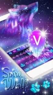 Night Sky Spirit Wolf Keyboard Theme screenshot 3