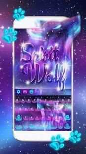 Night Sky Spirit Wolf Keyboard Theme screenshot 4