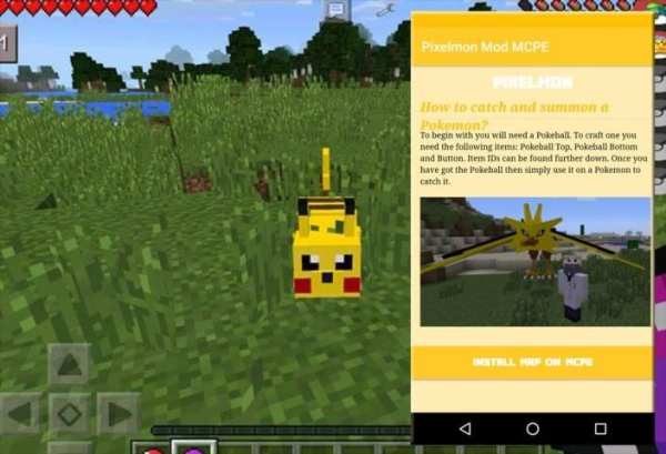 Pixelmon Mod MCPE screenshot 1