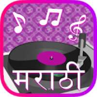 Marathi ringtone