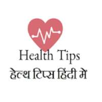 Hindi Health Tips on 9Apps