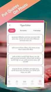 Write Bengali Text on photo screenshot 1