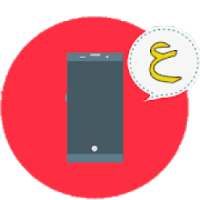تغيير لغة الهاتف إلى ‎ العربية : تعريب الجهاز
‎ on 9Apps