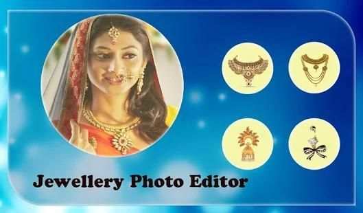 Jewellery Photo Editor screenshot 6