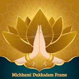 Michhami Dukkadam Frame - Paryushan Festival