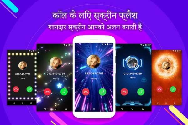 टॉर्च स्क्रीनशॉट 1