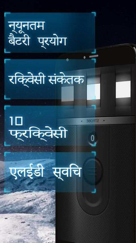 टॉर्च स्क्रीनशॉट 5