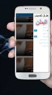 طرق تخسيس البطن
‎ screenshot 3