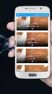 طرق تخسيس البطن
‎ screenshot 2
