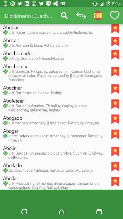 Traductor Quechua Español скриншот 5