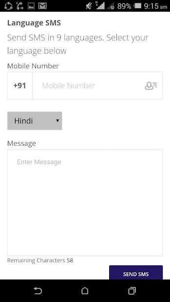 Way2sms - Send Free Sms To Any Number screenshot 2