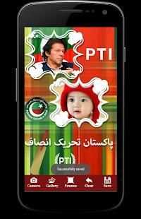 PTI Photo Frames 2018 स्क्रीनशॉट 3
