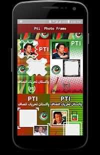 PTI Photo Frames 2018 स्क्रीनशॉट 4