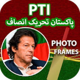 PTI Photo Frames 2018 आइकन