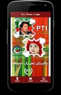PTI Photo Frames 2018 स्क्रीनशॉट 1